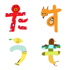 hiragana emoji kakehasi3