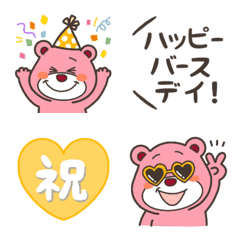Bear basic emoji (12)