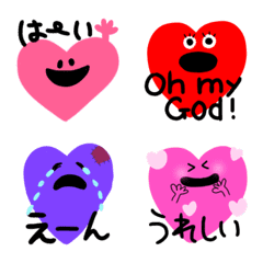 Moving heart emoji one-ward ver