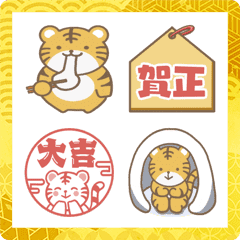 อิโมจิไลน์ Tiger anime Emoji 2022
