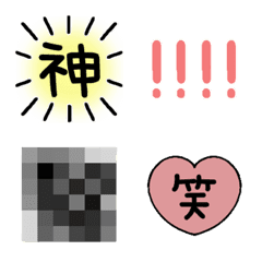 easy-to-use emoji  2