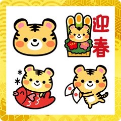 อิโมจิไลน์ Tiger New Year Emoji 2022