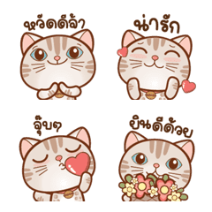 Snow Brown Emoji1