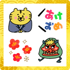 อิโมจิไลน์ My favorite happy new year emoji.