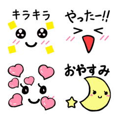 Moving  cute emoticons