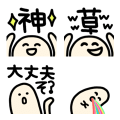 to convey OTAKU Emoji animation