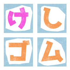 Eraser Stamp Emoji Japanese