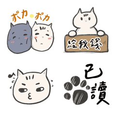 Blue cat's BFF - Shiro