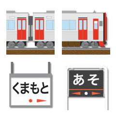 熊本〜大分 赤とシルバーの電車と駅名標