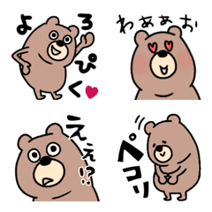 Chubby bear 3