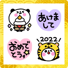 อิโมจิไลน์ Yuru Panda-chan's year-end and New Year