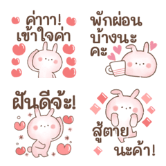 Nukuusa Emoji 5 - long(thai)