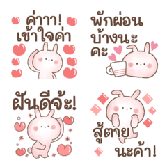 Nukuusa Emoji 5 - long(thai) – LINE Emoji | LINE STORE