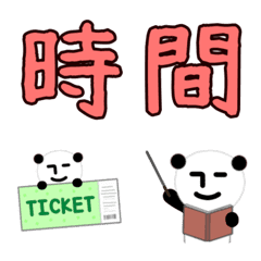 Expressionless panda RK Emoji-TRAVEL3-