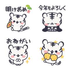 White Tiger New Year Moving emoji