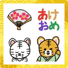 New year animation emoji Tiger year