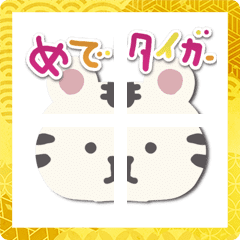 nenga emoji 2022-M