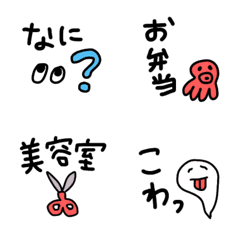 emoji moji simple