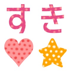 Emoji to send to loved ones15