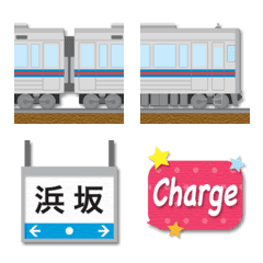 tottori train & running in board