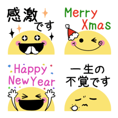Cute word Smile honorifics emoji3