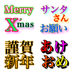 Christmas and New Year stamp