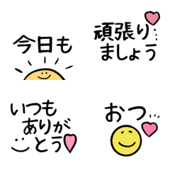 Popular word emoji series