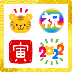 อิโมจิไลน์ New Year's Emoji .