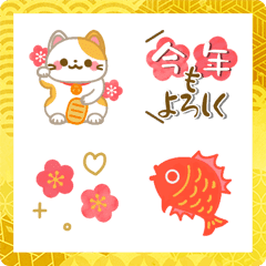 อิโมจิไลน์ happy new year colorful Emoji