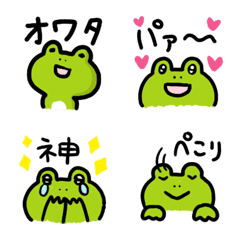 The Frog PINYA Emoji part3