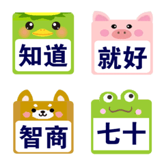 Square animals Emoji3