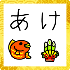 A happy new year move emoji