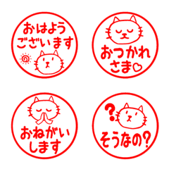 Stamp Style Emoji [ Nyan Kun]