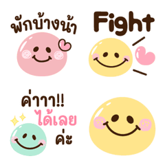 อิโมจิ♡ประโยคยาว