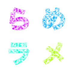 hiragana/katakana(glitter/gothic)