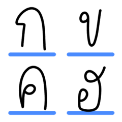 emoji thai teen word