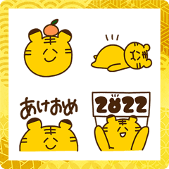 AKEOME2022! loose and simple tiger emoji