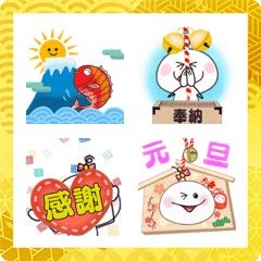 Ribon-chan's moving New Year emoji
