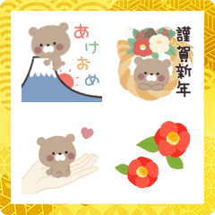 Loose bear *. New Year's greetings emoji