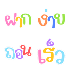 Lottery online pastel emoji 2