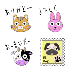 Japan Zodiac series