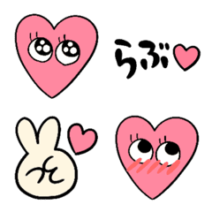 suki heart emoji