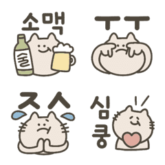 可以每天使用的韓語貓表情符號