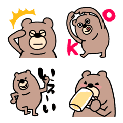 Chubby bear move Emoji.