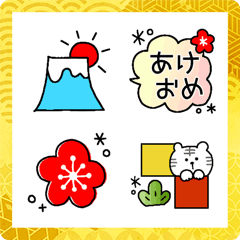 2022nen newyear emoj