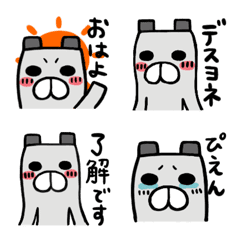 shikakuma emoji