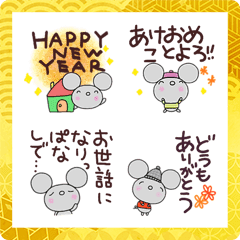 yuko's mouse ( winter ) 2022 Emoji