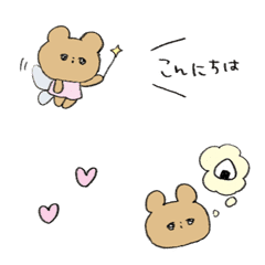 fluffy little Bear Emoji