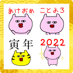 PINPOOH New year holidays Emoji 2022