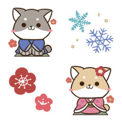 Cute word Shiba inu move  emoji